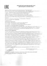 Декларация Машина проборазделочная МПЛ 150-1